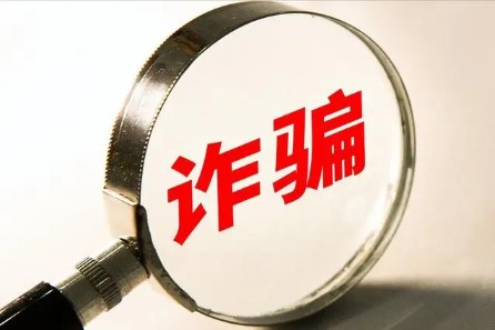 虚拟货币USDT洗钱案件曝光，21名犯罪嫌疑人被抓