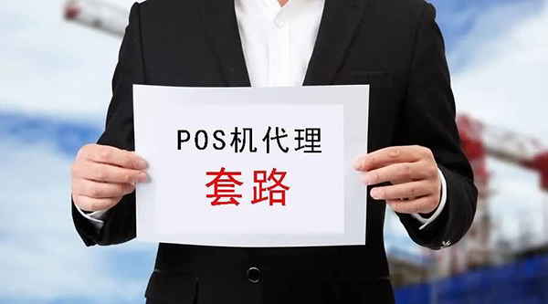 浙江省发布政策降低支付手续费，为个体经济发展注入新动力！