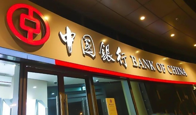 齐鲁银行近300万罚款！8宗违法事实曝光，副行长和总经理也受罚