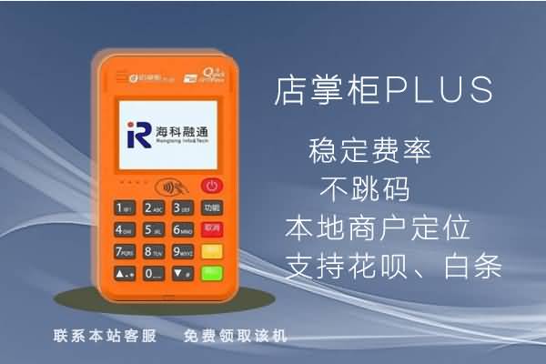 安全支付的马拉松之路：融通人跑出风采
