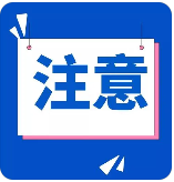 某POS机直营团队涉及400余人的诈骗案审理详情披露