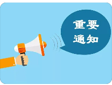 如何应对259号文：拥抱监管，积极合规
