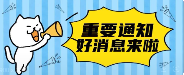 你知道支付行业的有哪五大人物角色吗？