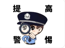 揭秘桃江县信用卡骗押金团伙被成功抓获！