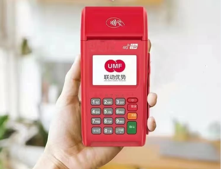 联动电签POS机金额受限L3怎么处理呢？