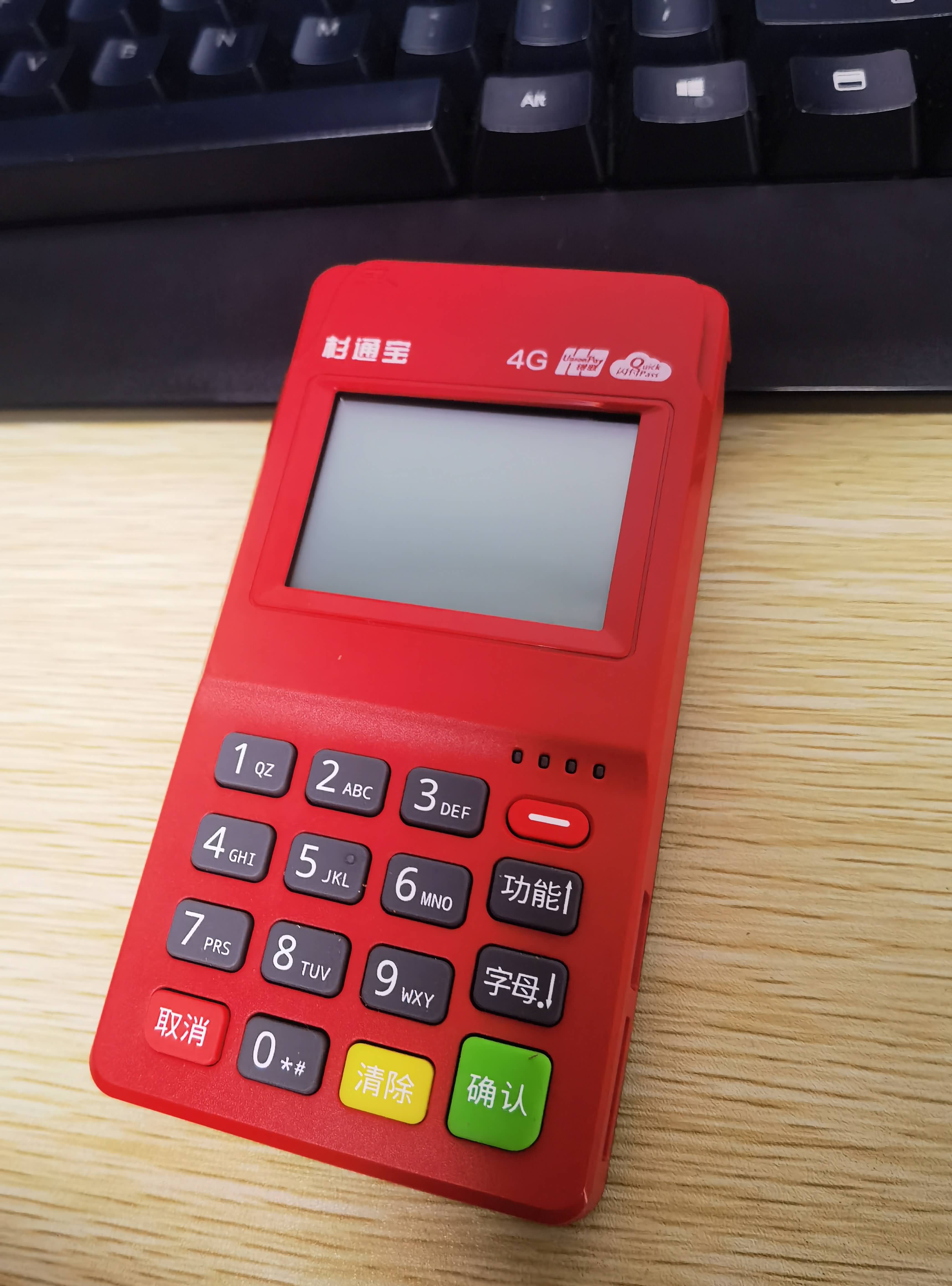 杉通宝POS机不需要签字吗？