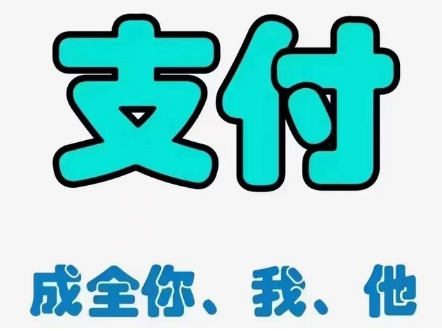POS机代理商新平台：超级推平台？