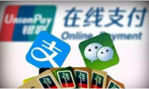 先锋支付牌照中止与经营异常清下的POS机还能继续使用吗？