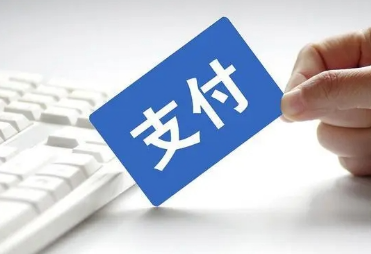 随行付引领外卡支付革新：提升支付便利性与国际化服务