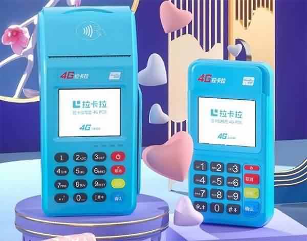 拉卡拉POS机：信用卡如何正确使用？