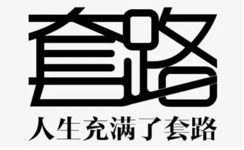 海科融通POS机：国庆出游季，警惕机票退改签诈骗？