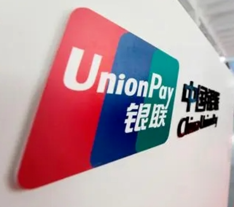 澳门支付新纪元：银联国际合作发行新双币钻石卡？