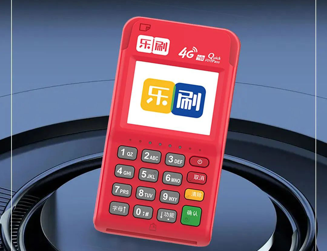 乐刷POS机报错：“A7”怎样解决？