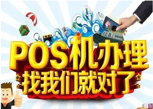 持牌支付机构得仕股份拖欠巨额增值税及罚款！