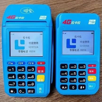 拉卡拉POS机：交易被冻结，怎样解决？