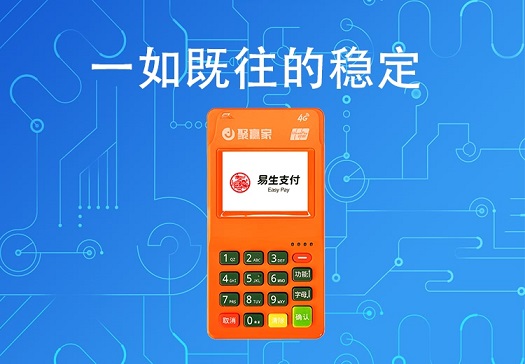 怎样解决聚赢家POS机获取位置失败？