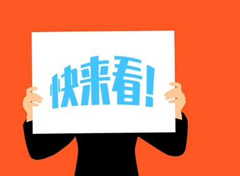 开联通支付欠税超200万！支付机构困境与行业现状深度剖析！