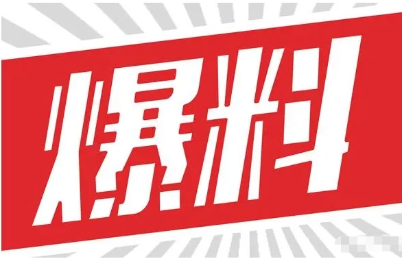 金赢客代理商起诉现代金控，法院判决赔偿14.5万元？