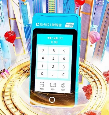 拉卡拉微智能POS机0.48%扫码费率到底怎么来的？