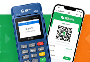 随行付POS：微信私人转账要缴税？